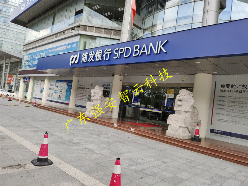 浦發(fā)銀行珠海分行正門(mén)1.jpg